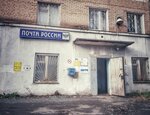 Otdeleniye pochtovoy svyazi Chelyabinsk 454087 (Chelyabinsk, Znamenskaya ulitsa, 16), post office