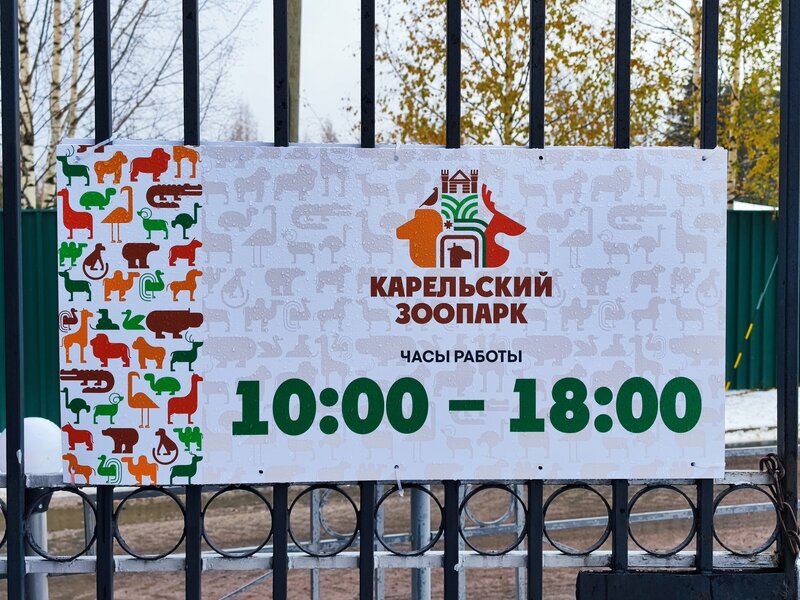 Чёрные камни — фото 39