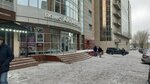 Босс лайтинг групп (Kommunisticheskaya Street, 6), tecnología de iluminación