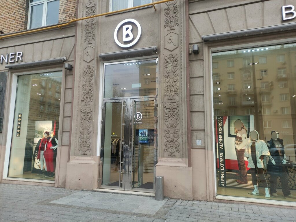 Магазин одежды Bogner, Москва, фото