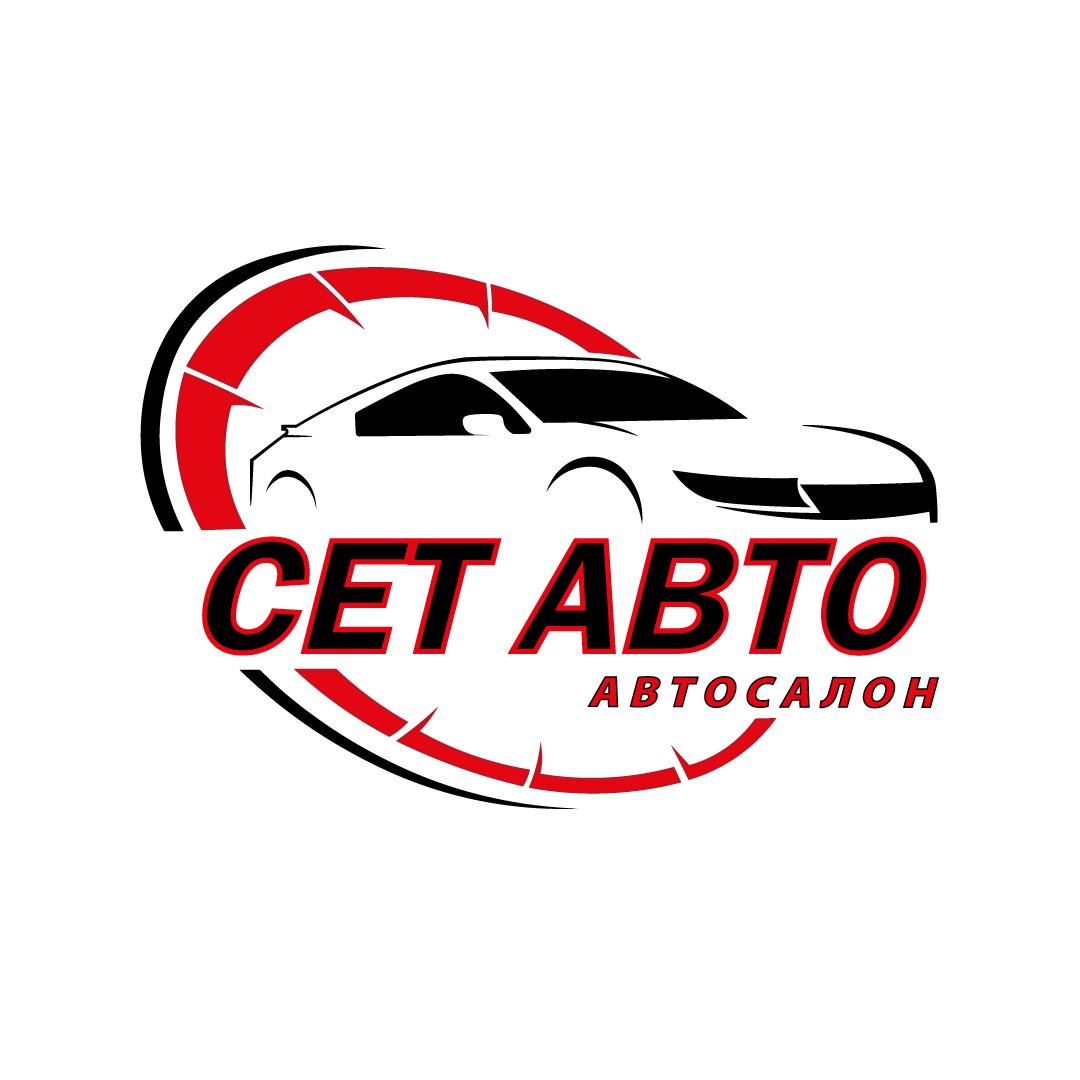 Сет Авто