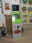 Payment terminal (Borisa Bogatkova Street, 63/2), terminal de pago