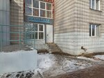 Prachka.com (Borisa Bogatkova Street, 63), laundry