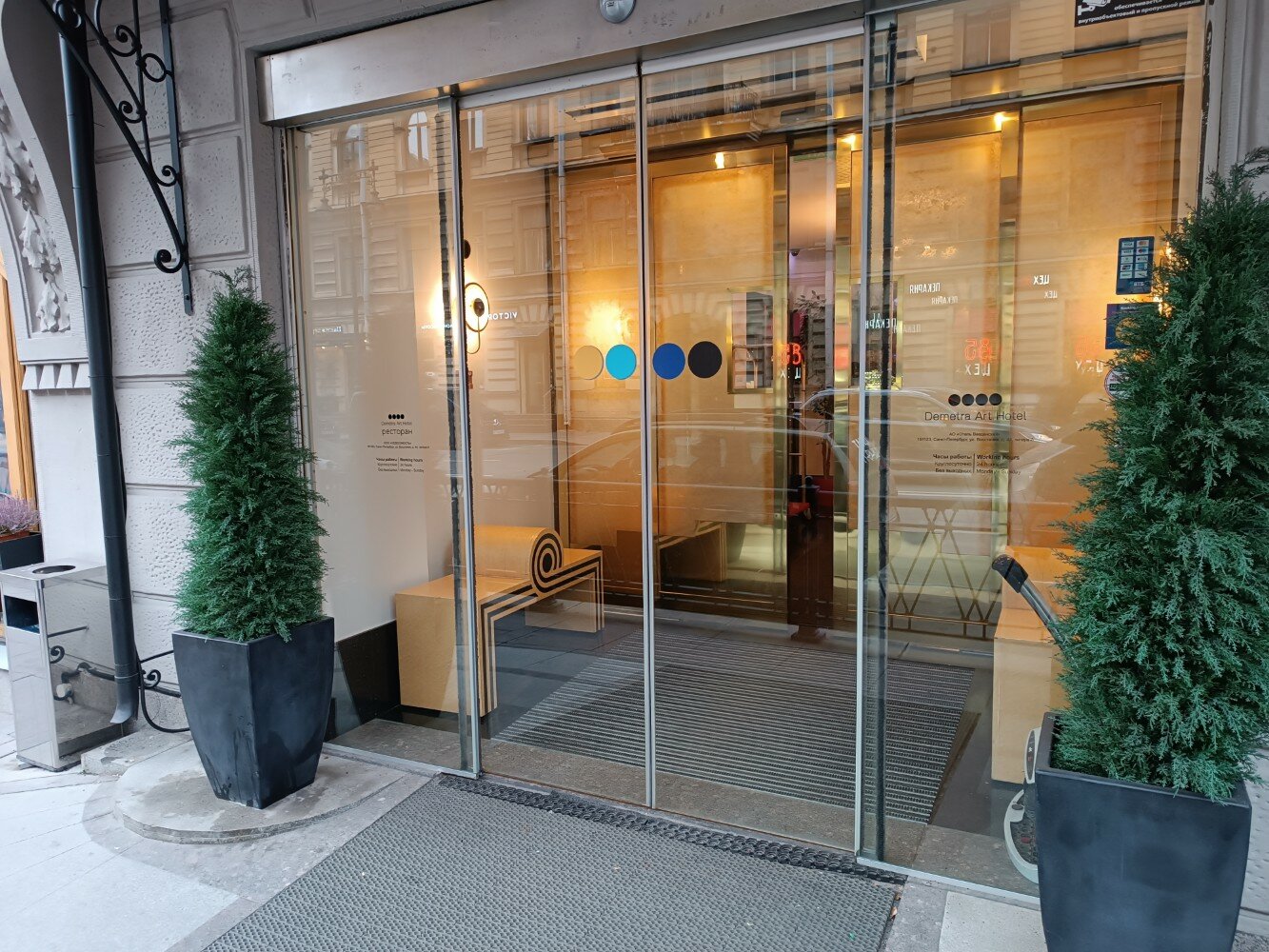 Фото Demetra Hotel