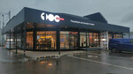 100 Miratorg (Moscow Region, Odintsovskiy Urban District, M-1 Belarus, 26-y kilometr, 1с2), fast food