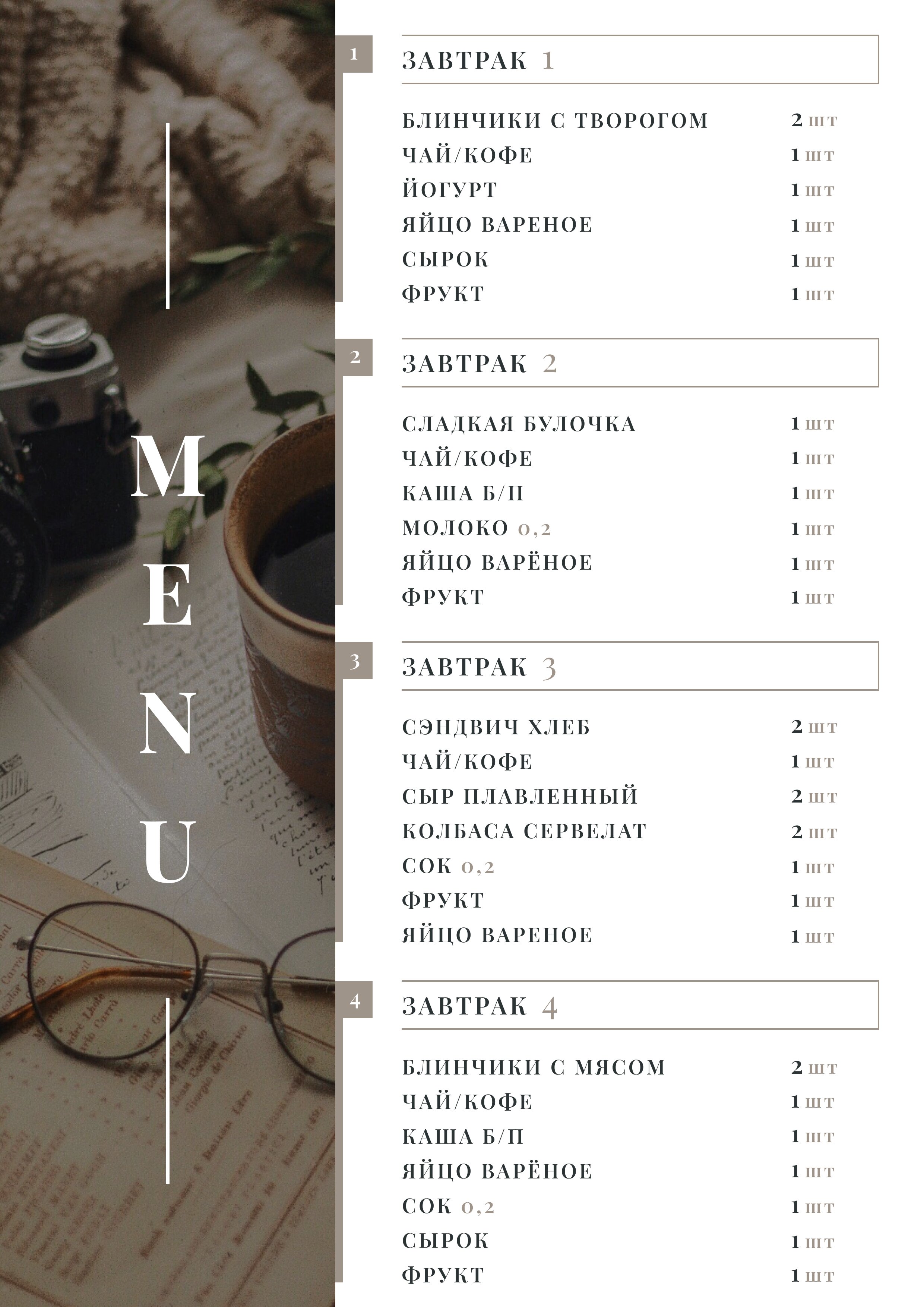 Фото Парк Отель