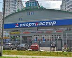 Gambit (Olgino Microdistrict, Glavnaya ulitsa, 2А), sports club