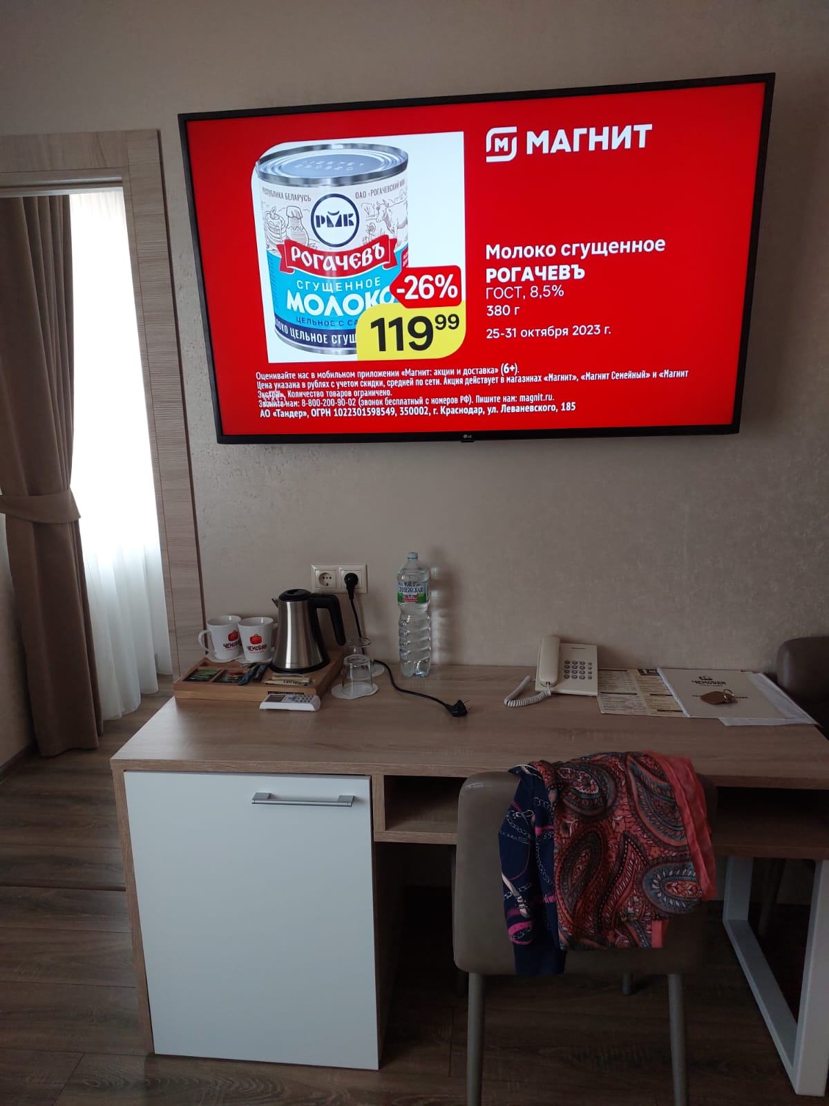 Фото Чемодан