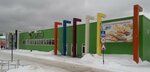 Berezka (6-y mikrorayon, 10Бс4) ، سوبر ماركت