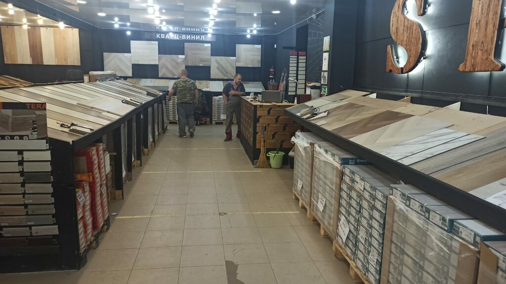 Laminate SoyuzTorg-M, Moscow, photo