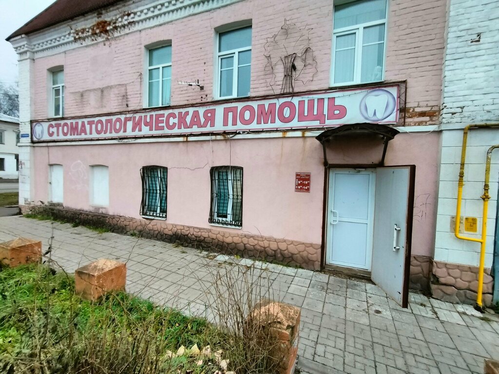 Частная стоматология Кузнецова А.В.