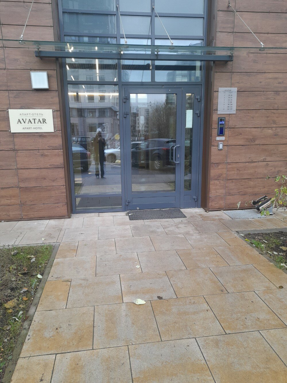 Фото Аватар