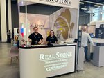 Real Stoun (Kovpaka Street, 1А), productos de piedra