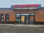 Столовая (Dvorikovskoye shosse, 15), canteen