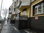 Катюша (Chelyuskintsev Street, 29), cafe