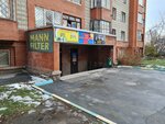Bb auto (Krasniy Avenue, 234), auto parts and auto goods store