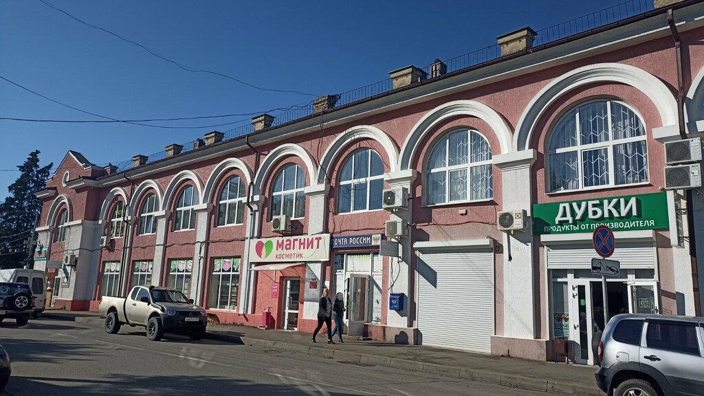 Post office Otdeleniye pochtovoy svyazi Tuapse 352801, Tuapse, photo