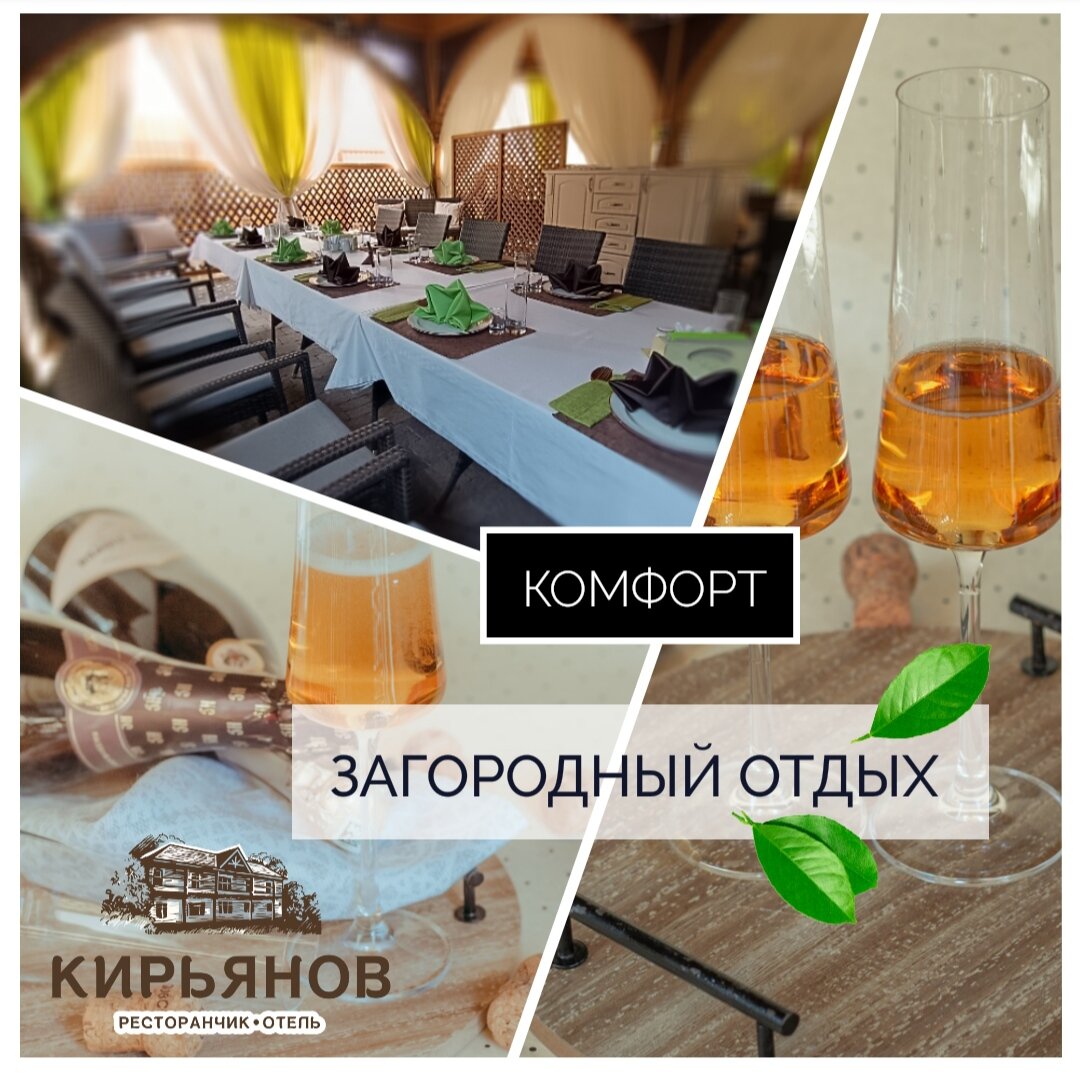 Фото Кирьянов