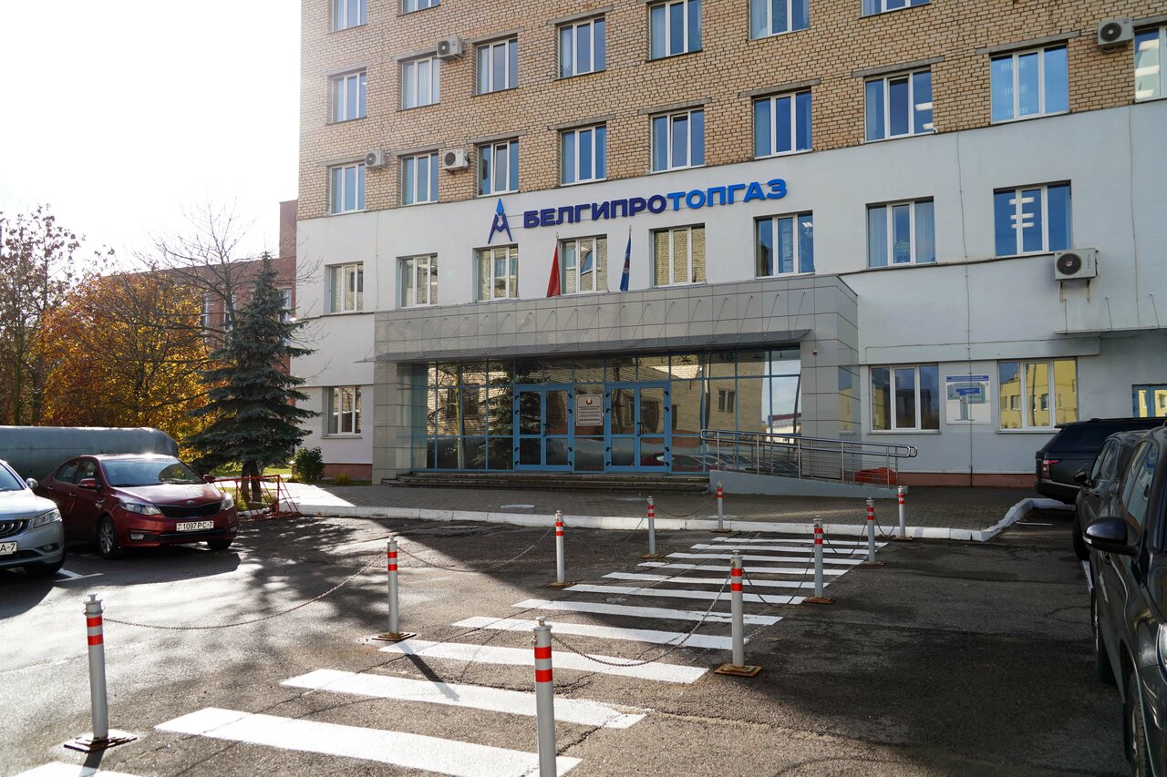 Филиал НИИ Белгипротопгаз ОАО Белгазстрой — фото 2