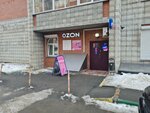 Vetochka (Krasniy Avenue, 232/1), bedding shop