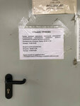 Мировой судья судебного участка № 141 Динского района Краснодарского края (Dinskaya stanitsa, Krasnaya Street, 21/2), justice of the peace