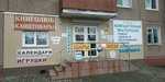 Helium balloons (Bryansk, Liteynaya ulitsa, 70) ، لوازم قضاء عطلة