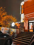 Кот и пёс (Respublikanskaya ulitsa, 45) ، متجر للحيوانات الأليفة