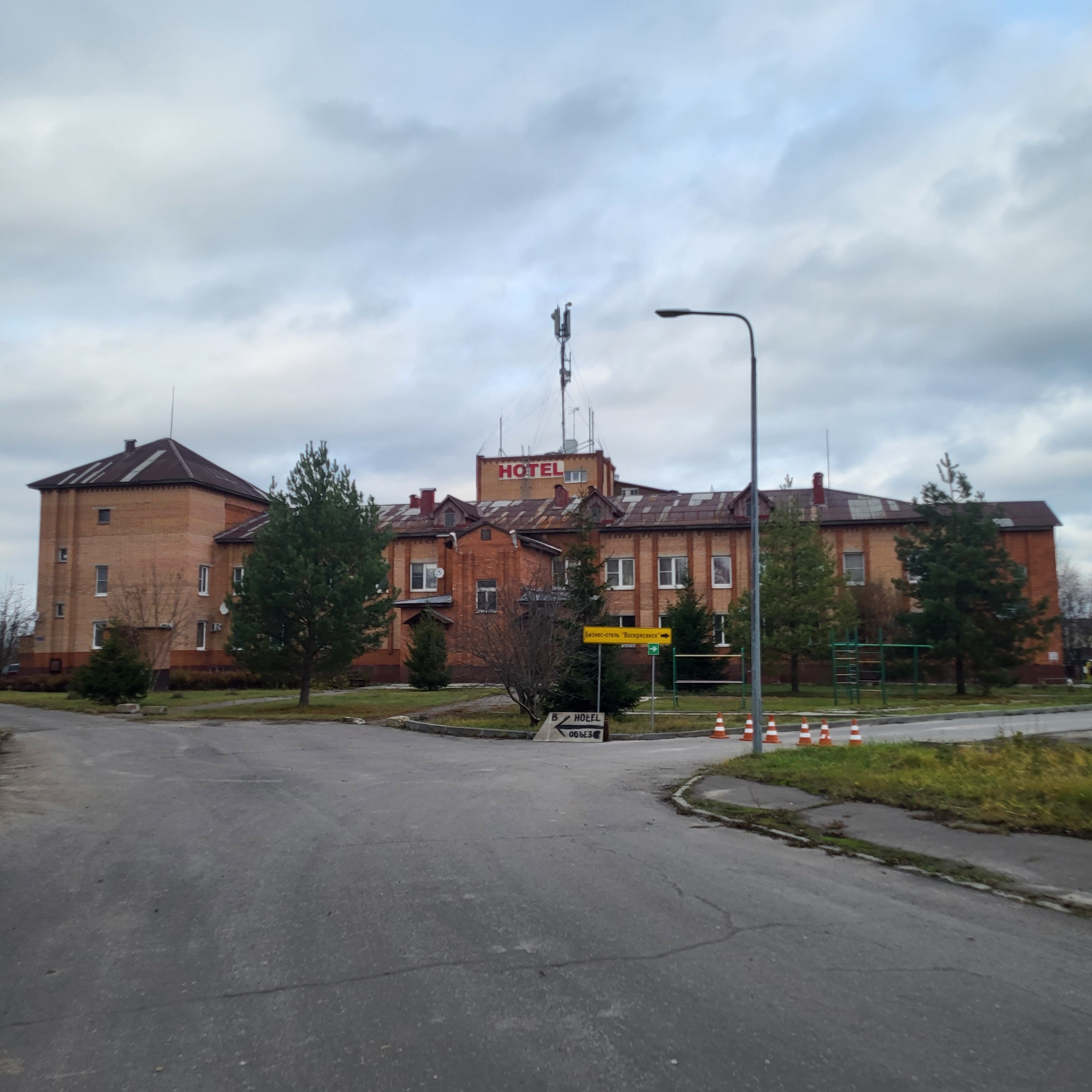 Фото Бизнес отель Воскресенск