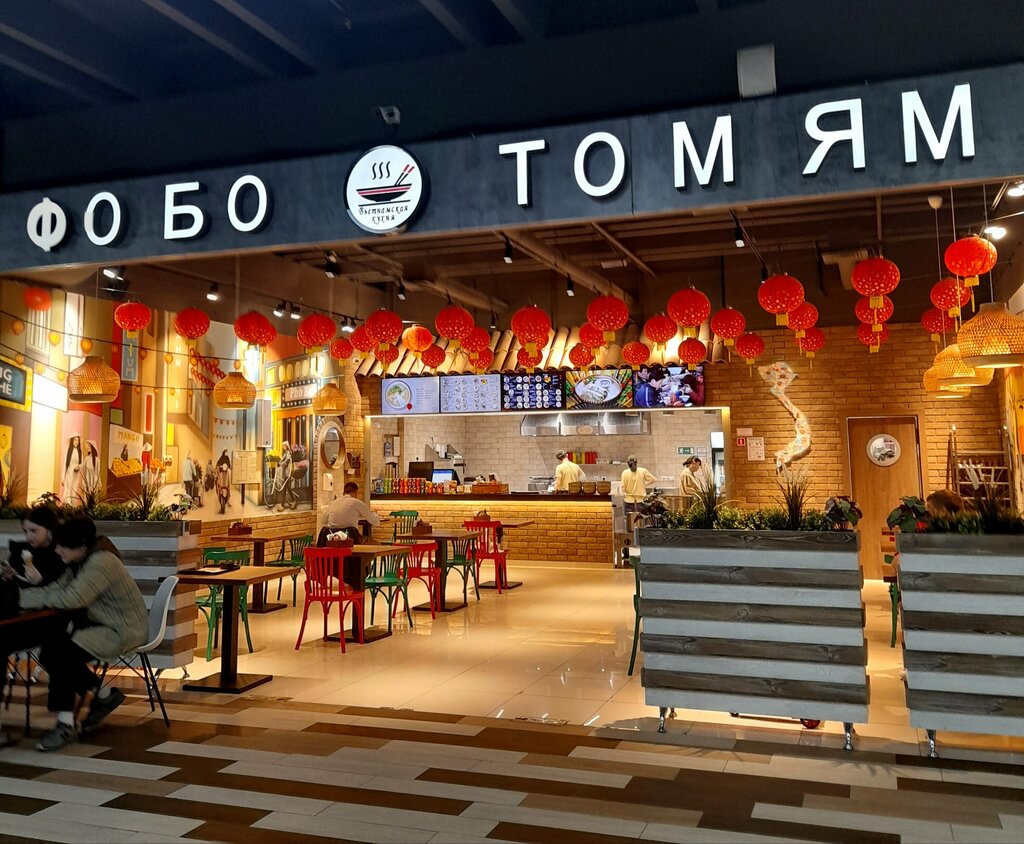 Qahvaxona Pho Bo & Tom Yam, , foto