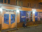Simple Wear (ulitsa Karla Libknekhta, 115) ، متجر ملابس