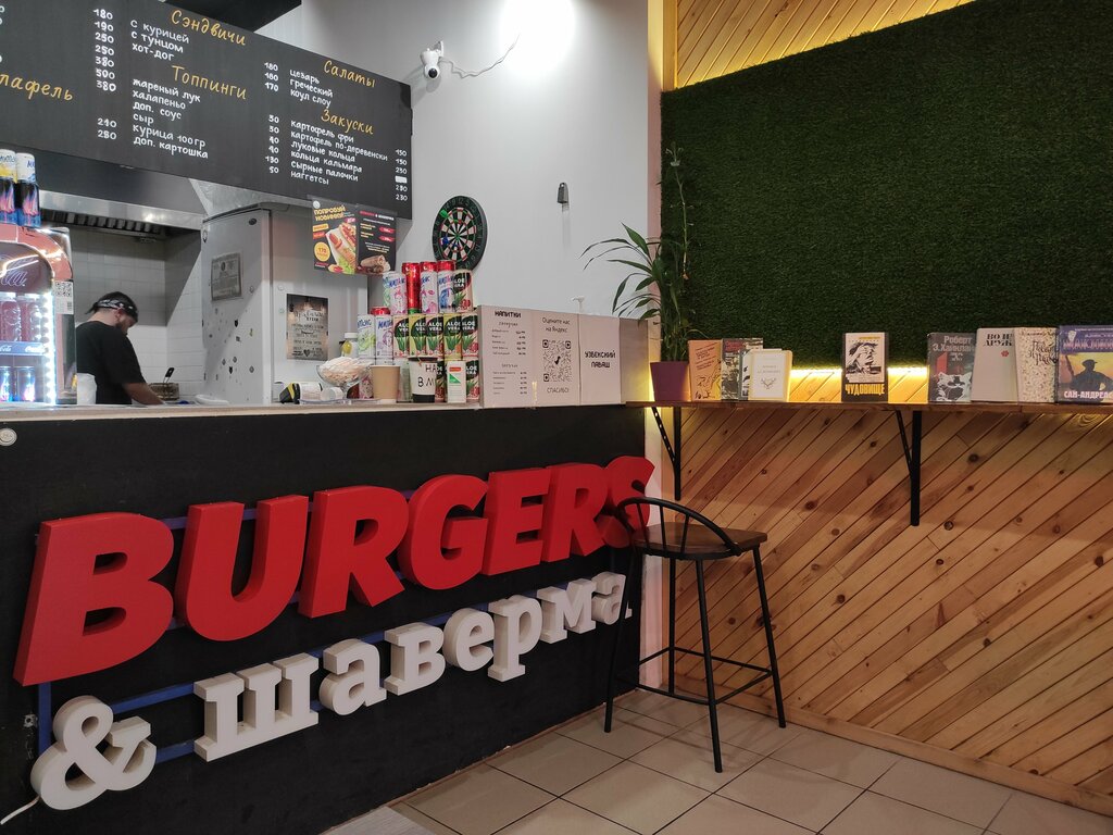 Быстрое питание Burgers & шаверма, Санкт‑Петербург, фото