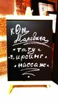 Кот Малевича (ulitsa Tikhonova, 72), permanent makeup studio