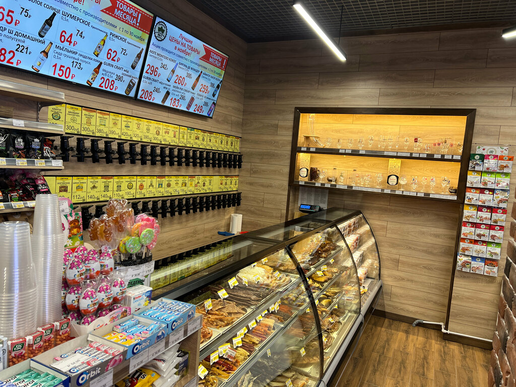 Beer shop Пивная № 1, Mytischi, photo