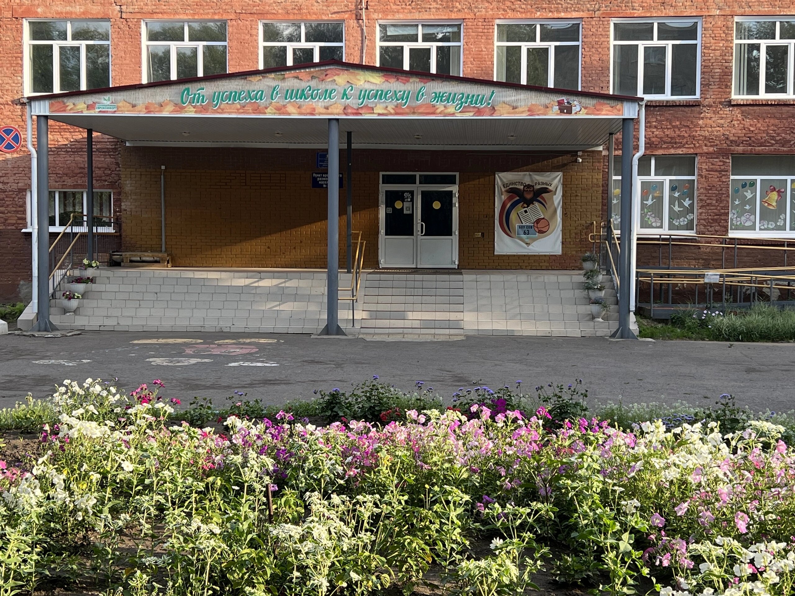 Bou g. Omska Srednyaya obshcheobrazovatelnaya shkola № 161, school, Omsk, mikror