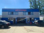 Ytus-MA (Moscow, Varshavskoye Highway, 261с12), rental of construction and special equipment