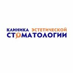 Клиника эстетической стоматологии (ул. Карла Либкнехта, 24/5Ас1, Ульяновск), стоматологическая клиника в Ульяновске