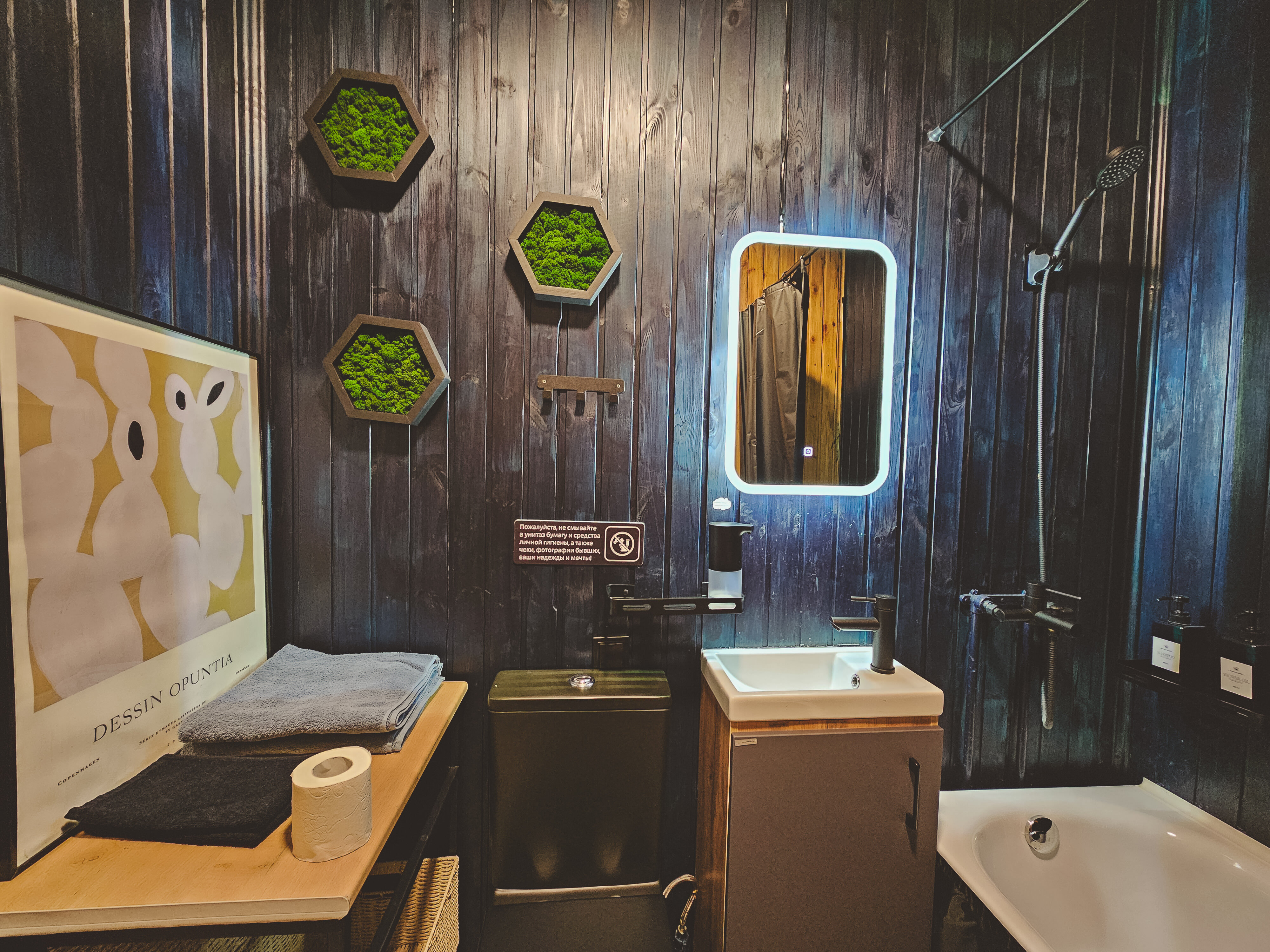 Фото Душа Хаус