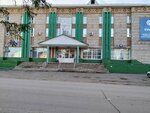 Tsentr obshchestvennogo dostupa Akademii VEGU (selo Iglino, ulitsa Sverdlova, 9) ، كلية، جامعة