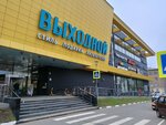 Ab Collection (Oktyabrskiy Avenue, 112) ، متجر ملابس