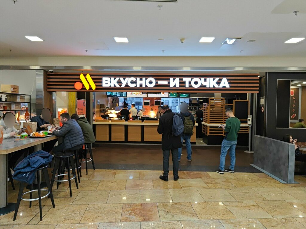 Быстрое питание Вкусно — и точка, Москва, фото