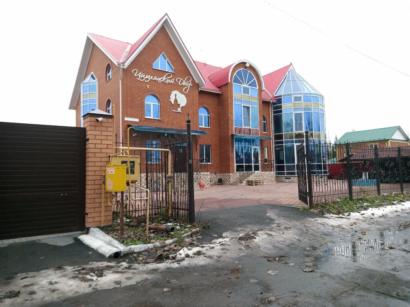 Фото Цимлянский двор