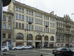 CenterBooking.ru (Nevskiy Avenue, 67), travel agency
