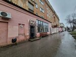 Opex. cake (prospekt Mira, 9), confectionary