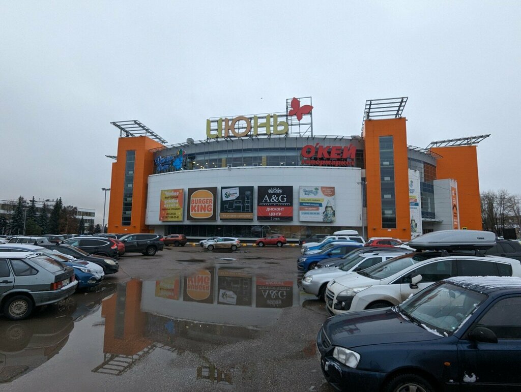 Отзывы о ДомПроДом, центр домашних решений, ТЦ ДомПроДом, Комсомольская, 112, Уф