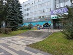 Твоя улыбка (Michurina Street, 15), dental clinic