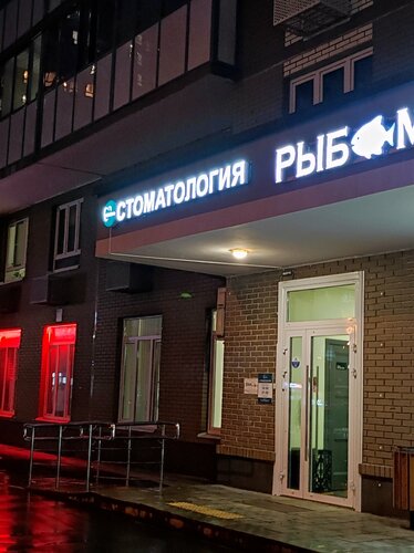 Доступность