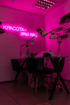Pro beauty studio (Rodionova Street, 192Д), nail salon