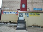 Mebelgrad (Lapsarskiy Drive, 2), furniture store
