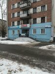 КанцелярияУрал (Ясная ул., 1, корп. 4), магазин канцтоваров в Екатеринбурге