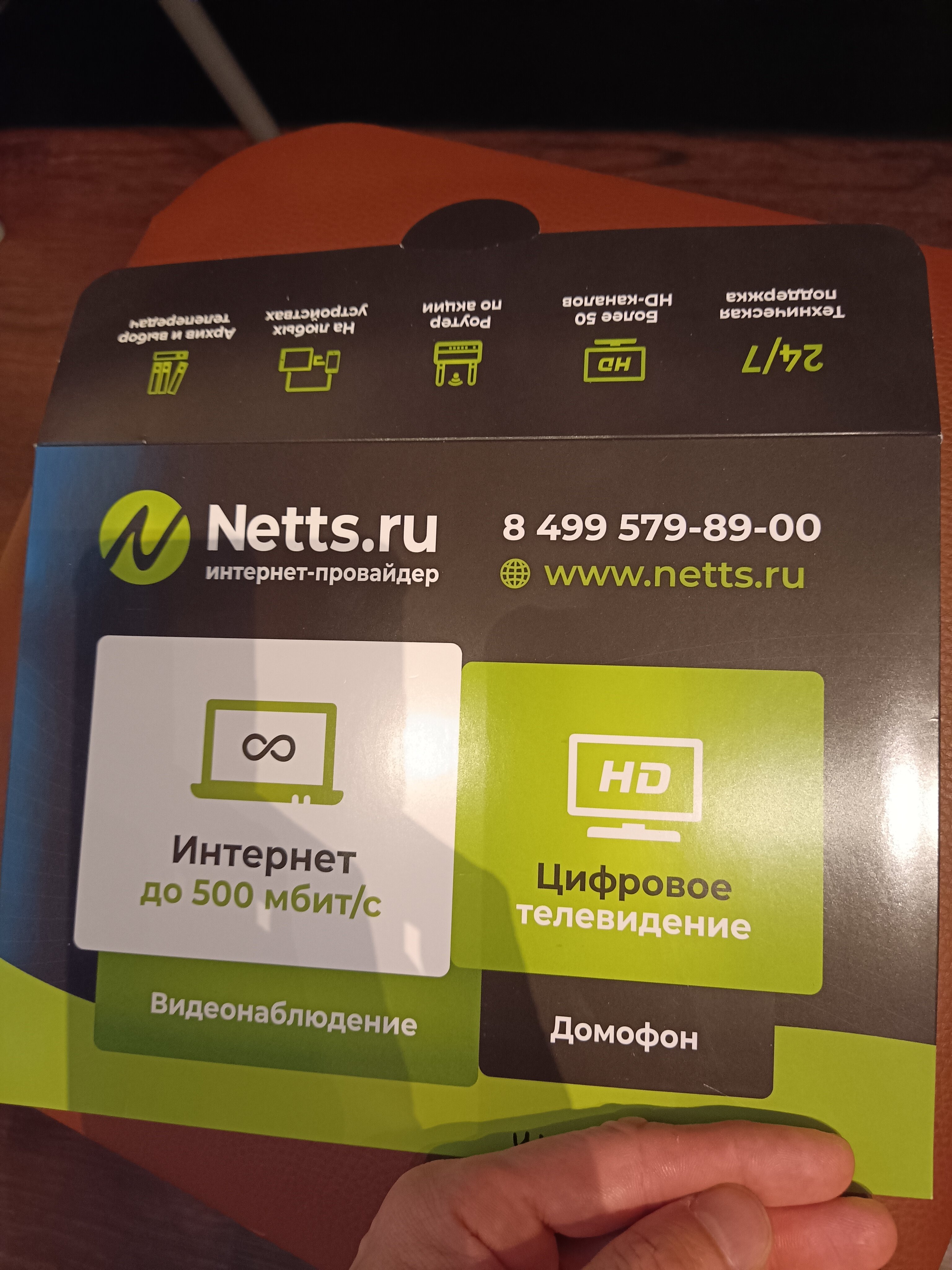 Playboy фото мұрағаты